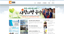 Desktop Screenshot of lacem.org