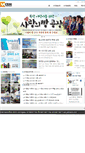 Mobile Screenshot of lacem.org