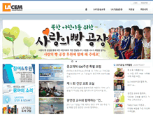 Tablet Screenshot of lacem.org